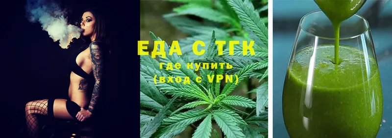 Canna-Cookies конопля  Чехов 